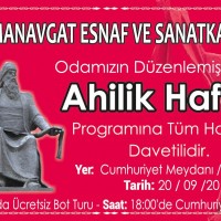 AHİLİK